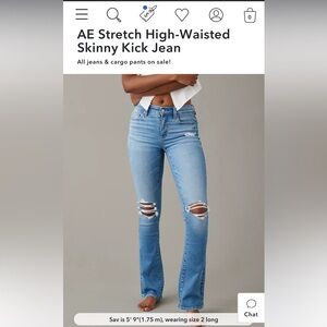 AE stretch high waisted skinny kick jeans.